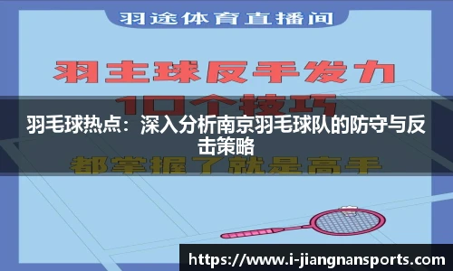 江南体育官网
