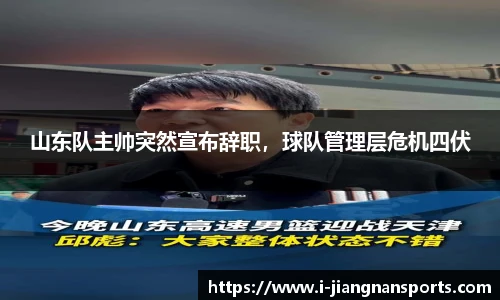 江南体育官网