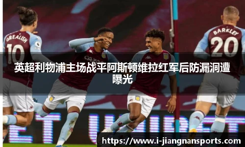 江南体育下载