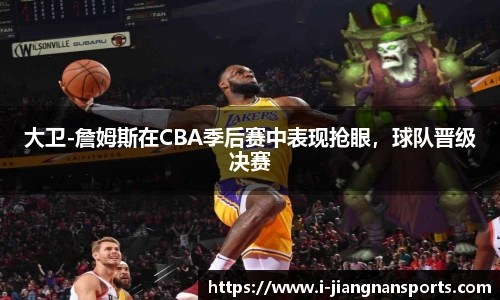 江南体育入口
