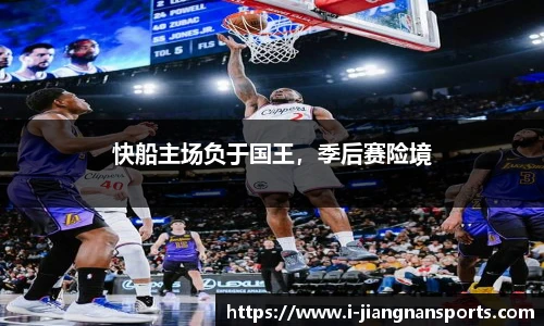 江南体育入口