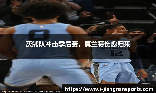 江南体育官网