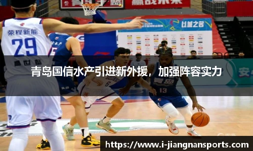 江南体育