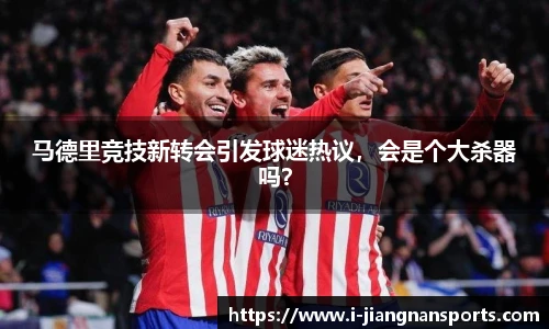 江南体育下载
