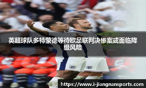 江南体育下载