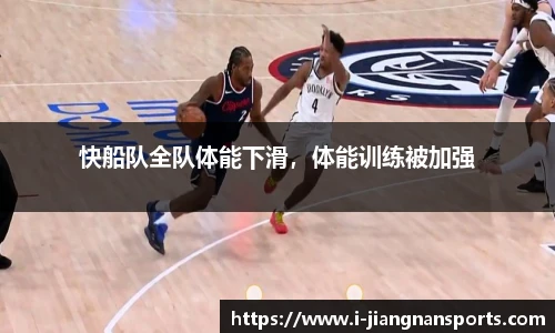 江南体育下载