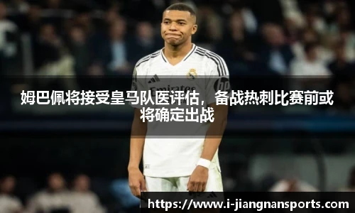 江南体育官网