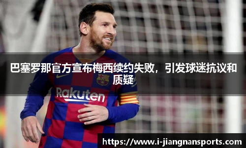 江南体育下载
