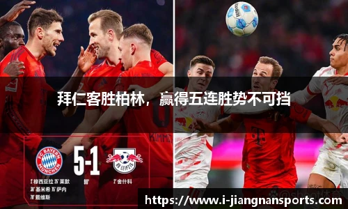 江南体育下载