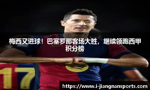 江南体育官网
