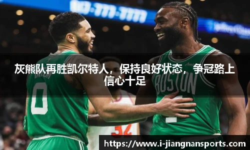江南体育官网