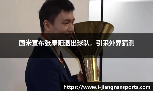 江南体育下载