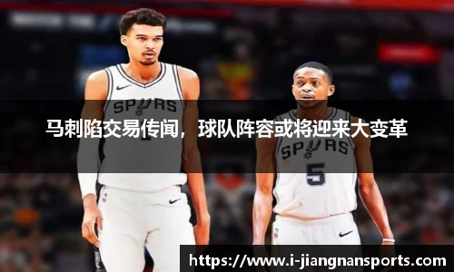 江南体育官网