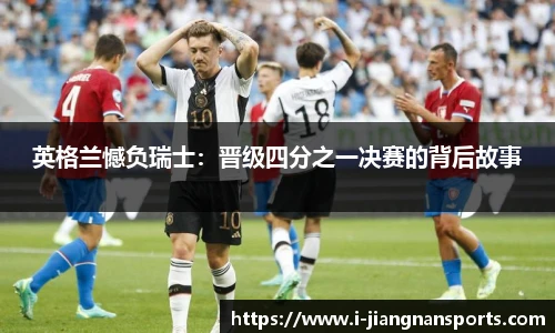 江南体育下载