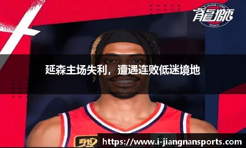 江南体育官网