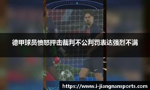 江南体育