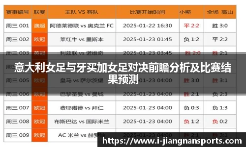 江南体育入口