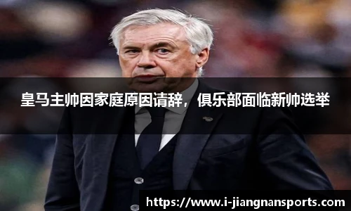 江南体育官网