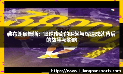 江南体育官网