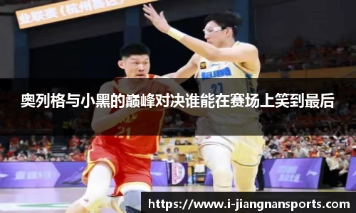 江南体育下载