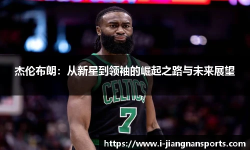 江南体育下载