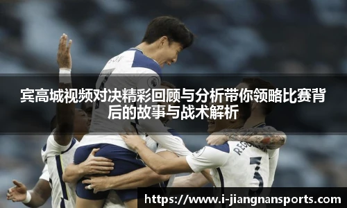 江南体育下载