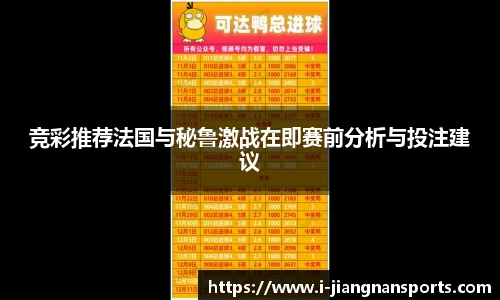 江南体育官网