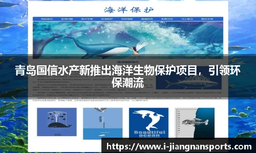 江南体育官网