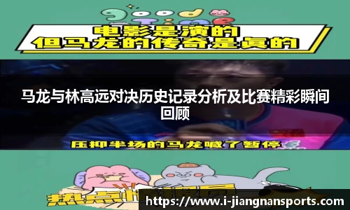 江南体育下载