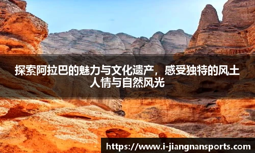江南体育