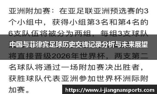 江南体育下载