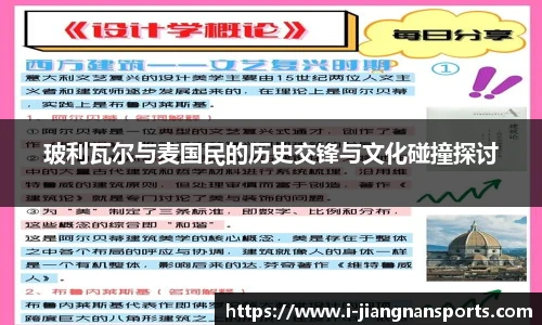 江南体育入口
