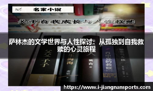 江南体育入口