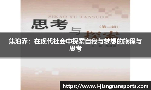 江南体育入口
