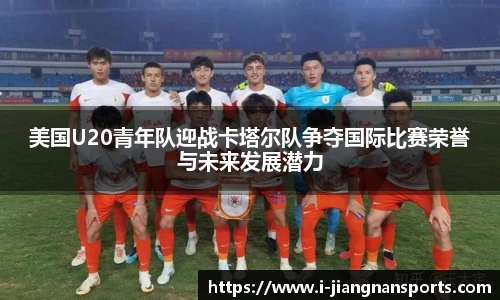 江南体育下载