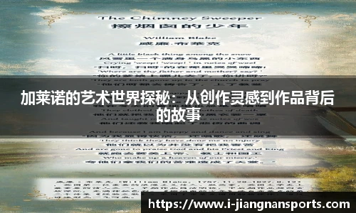 江南体育下载