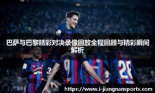 江南体育官网