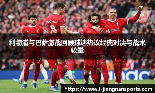 江南体育