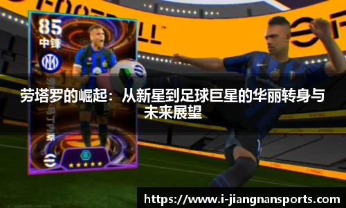 江南体育下载