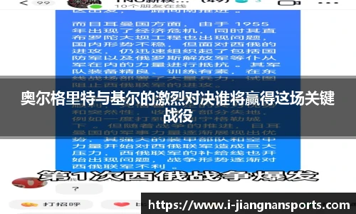 江南体育入口