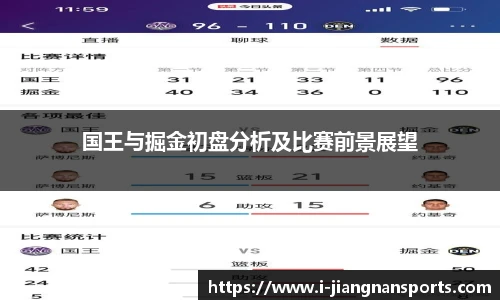 江南体育入口