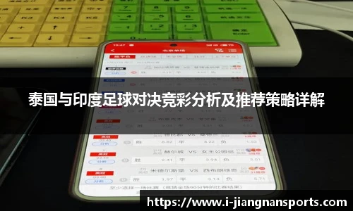 江南体育