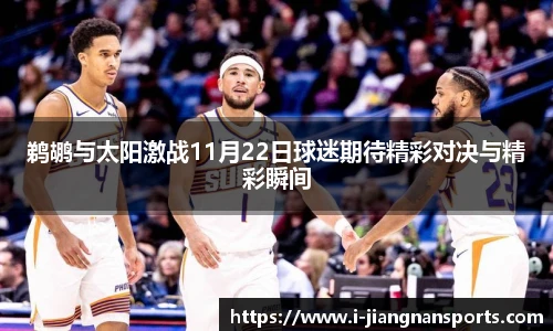 江南体育入口