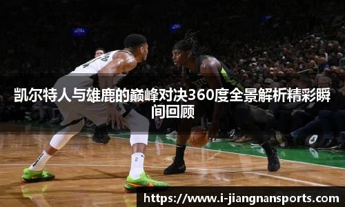 江南体育下载