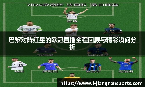 江南体育官网
