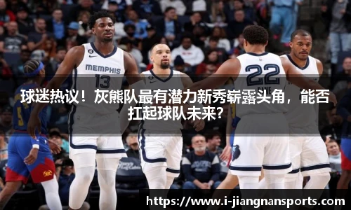江南体育下载