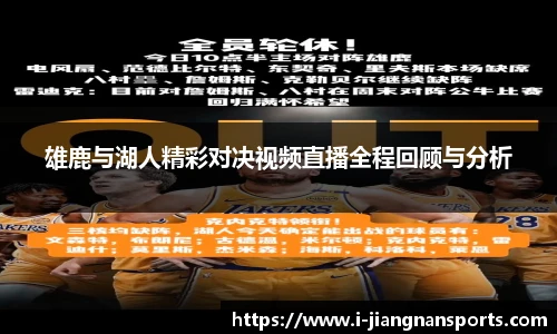 江南体育