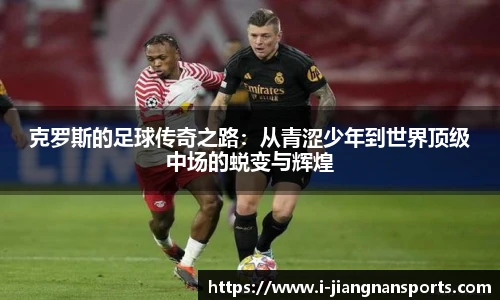 江南体育
