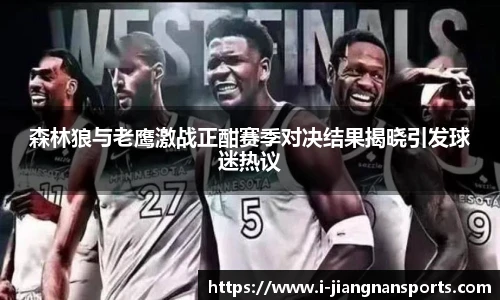 江南体育