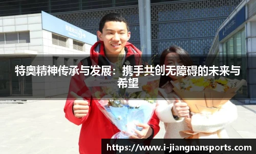 江南体育官网